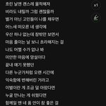 [드루와] <b>눈치</b>빠른판녀들아 썸남 프뮤뭐임??;