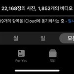아이폰 잘아늨 사람