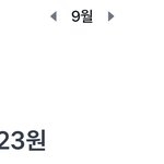 남돌 <b>홈마</b> 질문받음