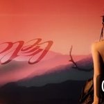 수진 컨셉 트레일러 떴네