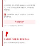 번장 사기임?
