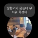 <b>문신</b>남의 레전드 맞춤법 갱신ㅋㄴㅋㅋ