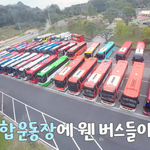 팬들이랑 <b>소통</b> 참 잘하는 것 같은 박서진