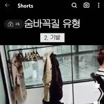 [스키즈] 아 진짜 웃곀 ㅋㅋㅋㅋㅋ