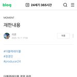 [댓글부탁해] 제니 지드래곤이랑 연관 있어 인천에서 터질거래 제니...
