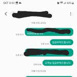 [꼭조언부탁] 가구<b>배송</b>기사입니다. 착불비 먹튀당했습니다..