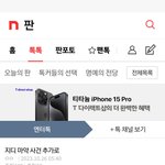 이딴 글에 <b>추천수</b> 씹ㅋㅋㅋㅋㅋ