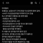 <b>지디</b> 유흥업소 안갔대