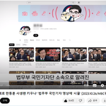 한동훈 조<b>작단</b> 딱 걸렸네;;;