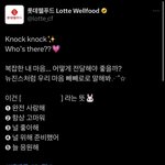 이거 보넥도 <b>구호</b>가 아니라