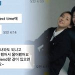 전청조 카톡 말투