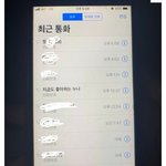 [방탈죄송] 연하남의 <b>잔망</b>스러움