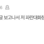 [19] 판 조카웃기다 시<b>이입</b>