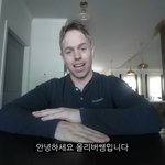 <b>올리버</b>쌤 진짜 ㄹㅈㄷ 대인배다