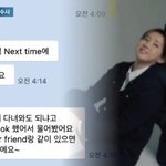 i <b>am</b>재수확정이에요~