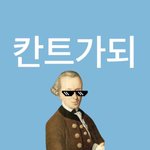 너네 누가 부모님 <b>직업</b> 물어보면 바로 대답할 수 있어?