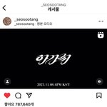 [댓글부탁해] 서수진 솔로데뷔 곡 동양풍이네,,도랐나