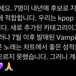 [군대] <b>세븐</b>이