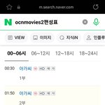 [19] 지금 <b>티비</b>에서 재밌는 거 하넹