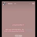 팔러워 넘은 케플러 휴닝바히에 팬 계정이 <b>뉴</b>진ㅅ 해린 팬계정으로...