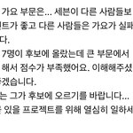 [군대] 외랑둥이 언니가 <b>추가적</b>으로 전해달래