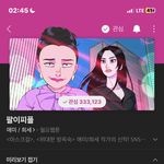 [댓글부탁해] 하 팔이피플 너무 재밌어