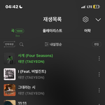 [댓글부탁해] 아 <b>태연</b> <b>노래</b>들 왜케 좋지