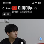 얘들아 미3<b>누</b> ㄹㅇ 잘생기지 않음?