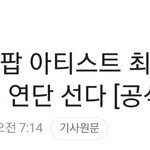 세븐틴, K팝 아티스트 최초 유네스코 본부 <b>연단</b> 선다 [공식]