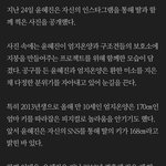 <b>엄태웅</b> 딸 키 뭐냐 개크네