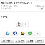 나는 내 취미에 한 달 돈 쓰는 거 최대 <b>상한선</b>이