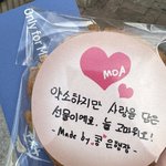 최수빈 진짜 미쳤다 오늘 투바투 역조공