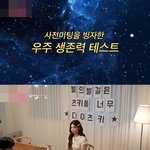 [별의별걸] 우기 <b>츄</b> 츠키의 밀웜 먹기