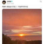 방탄 뷔 위버스 포스트 (에<b>헤이</b> 괜찮습니다잉~~ 걱정하지마셔요)
