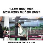 [모두드루와] 지디 공항 영상갖고 마약이라고 하는건 개억깐데