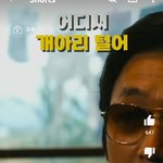 이런 유튜버 <b>킹</b>받음.