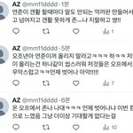 <b>오조정병</b> 연준 안빠는거 맞네