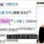 아이돌 등판에서 본인이 밝힌 안유진 장원영 키