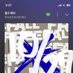 [<b>TXT</b>] 닉주디즈 챌린지?