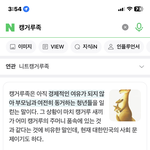 와 이게 <b>단어</b>도 있었네