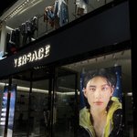 스키즈 현진 <b>베르사체</b>
