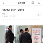 24시 스카 <b>청소</b> 아침 6시쯤에 하냐?