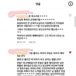 [댓글부탁해] <b>피임</b>, 임신에 관한 남자들의 생각