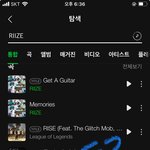 라이즈 이거보고 <b>개놀람</b>