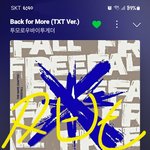 [TXT] 뮤뱅 1위한 휴닝카이씨의 <b>덤블</b>링