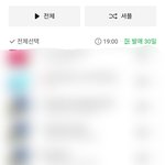 [라이즈] <b>브리즈</b>들 감동