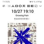 [<b>TXT</b>] 투바투 1위 진짜 축하해