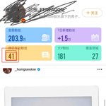 [모두드루와] 옌안 - 펜타곤 중의 배신자