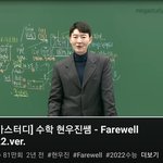 이 영상 <b>현우</b>진 무지성으로 다정함