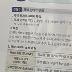 [댓글부탁해] <b>정법</b> 선택한 고삼들 들어와봐